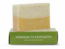 Мило натуральне "Ромашка та календула"