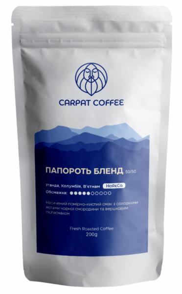 Carpat Coffee Папороть Бленд (200г зерно)