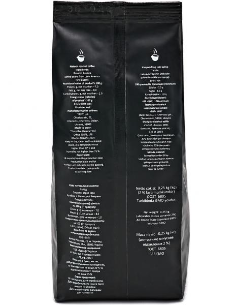 Зернова кава Premium (250г) фото #2