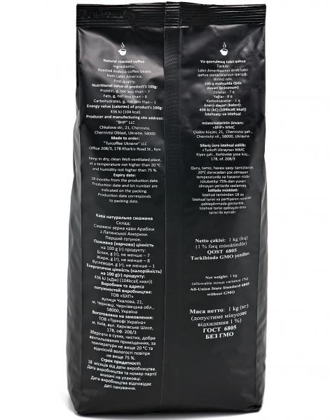 Зерновой кофе Premium (1 кг) фото #2
