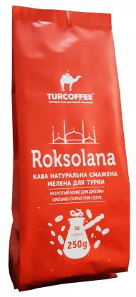 Кава Roksolana (0,25 кг)